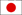 日本語